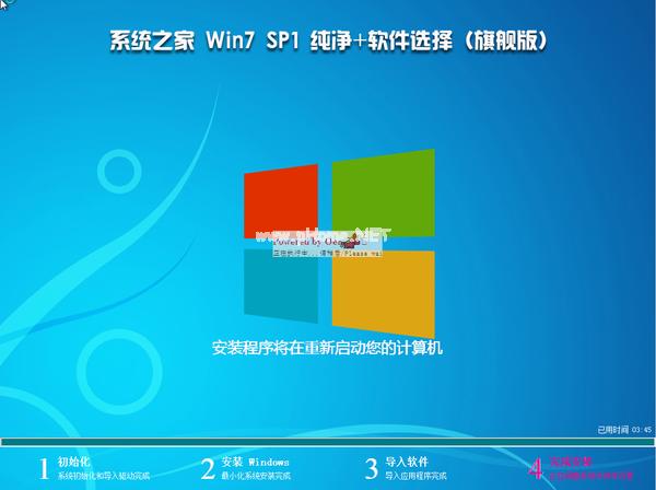 win732原版系统下载