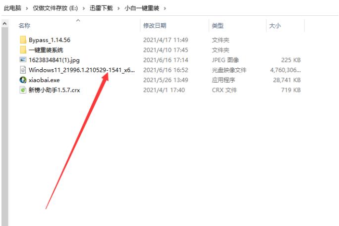 Windows11手机版下载安装的教程