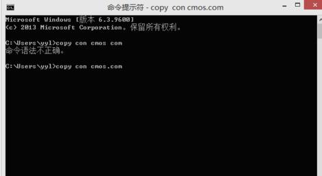 bios密码破解,小编教你笔记本电脑bios密码怎么破解