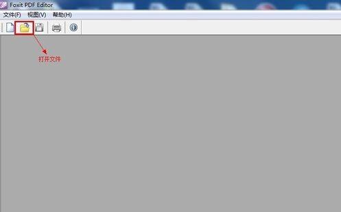 pdf文件怎么修改 pdf文件修改方法