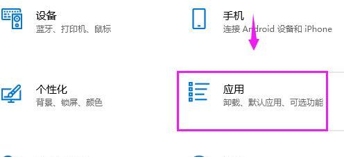 windows10企业版G无法安装游戏怎么办