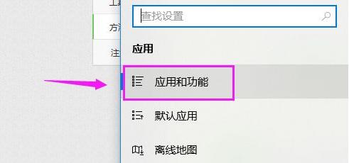 windows10企业版G无法安装游戏怎么办