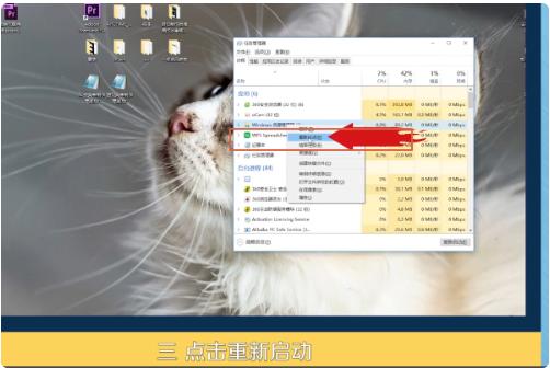 电脑一开机任务栏就卡死怎么解决