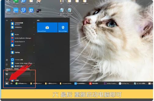 电脑一开机任务栏就卡死怎么解决