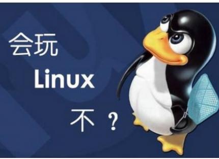 linux重启命令,小编教你linux重启命令是什么