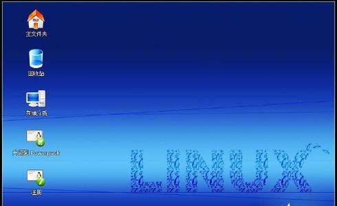 linux重启命令,小编教你linux重启命令是什么