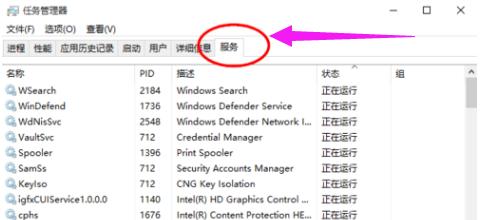 win10如何打开服务管理器