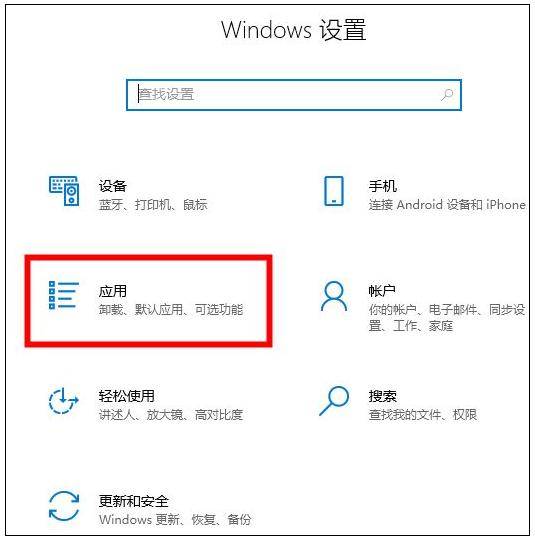 win10一开机就下载一堆软件怎么阻止