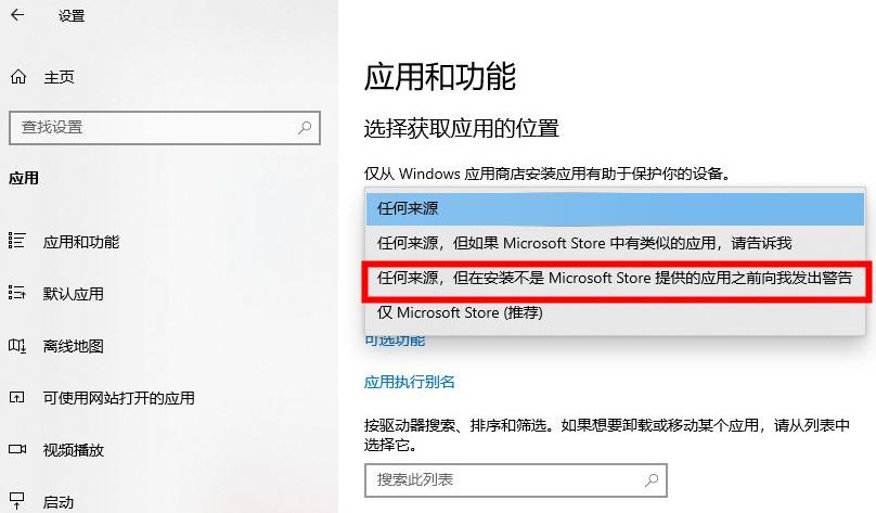 win10一开机就下载一堆软件怎么阻止