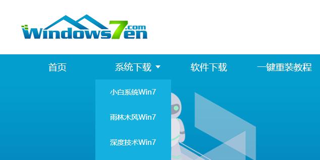 ghostwin7系统怎么安装