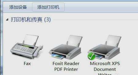PDF打印机,小编教你win7怎么安装PDF虚拟打印机