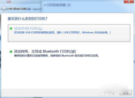 PDF打印机,小编教你win7怎么安装PDF虚拟打印机