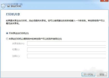 PDF打印机,小编教你win7怎么安装PDF虚拟打印机