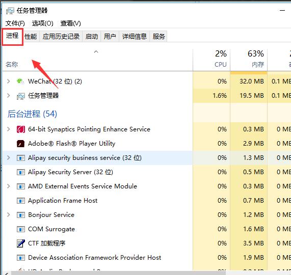 win7音量图标不见了怎么办 教你win7音量图标不见了怎么解决