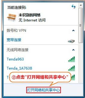 路由器网址打不开怎么办 路由器网址打不开解决方法