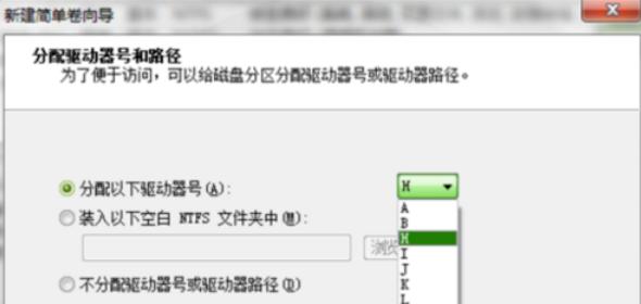 详细教您怎么给win7系统硬盘分区