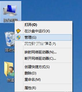 小编教你win10如何更新显卡驱动