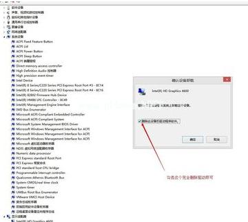 小编教你win10如何更新显卡驱动
