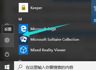 win10激活密钥操作教程
