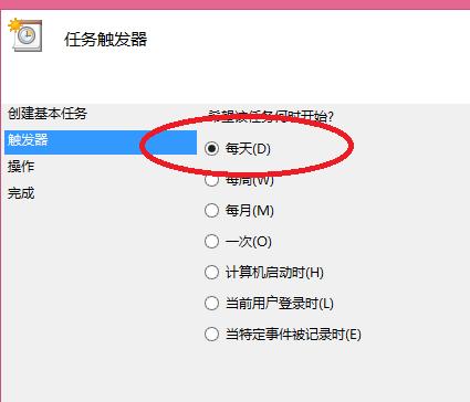 如何设置自动关机,小编教你win8如何设置自动关机