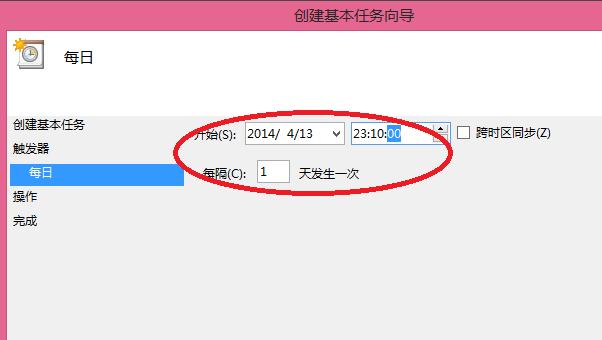 如何设置自动关机,小编教你win8如何设置自动关机