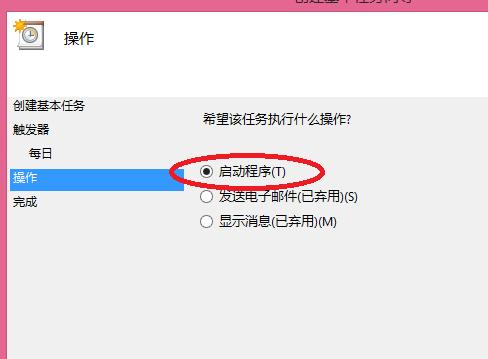 如何设置自动关机,小编教你win8如何设置自动关机