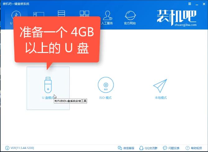 解答thinkpad win7系统安装步骤