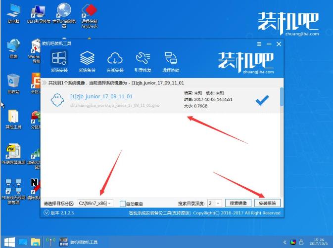 解答thinkpad win7系统安装步骤