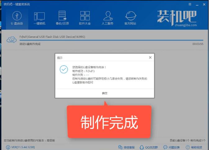 解答thinkpad win7系统安装步骤