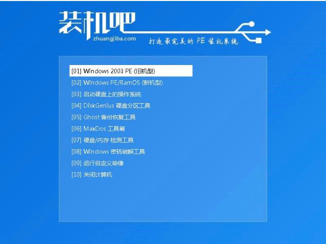 解答thinkpad win7系统安装步骤