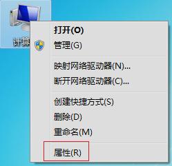 电脑启动慢,小编教你怎么解决电脑启动慢