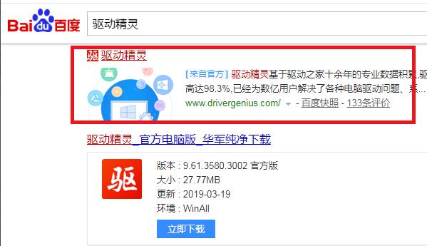 win7重装系统后不能上网怎么办