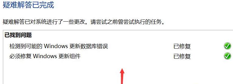 win10系统更新失败循环怎么办