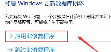 win10系统更新失败循环怎么办