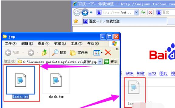 怎么打开jsp文件 练习jsp文件用什么打开