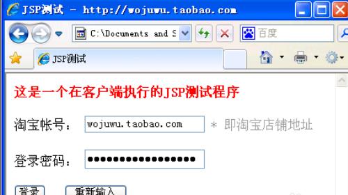 怎么打开jsp文件 练习jsp文件用什么打开