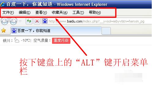 小编教你查找internet explorer 的文件