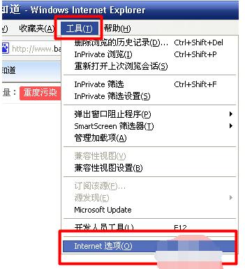 小编教你查找internet explorer 的文件