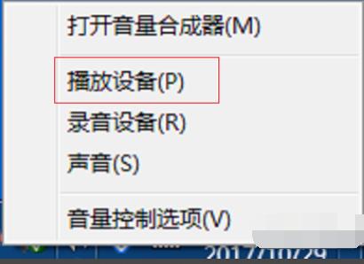 声音太小
