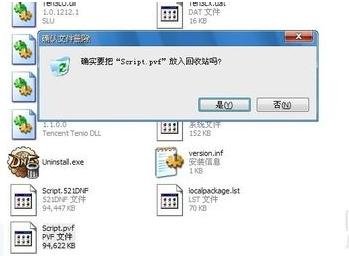 DNF手游更新失败怎么办