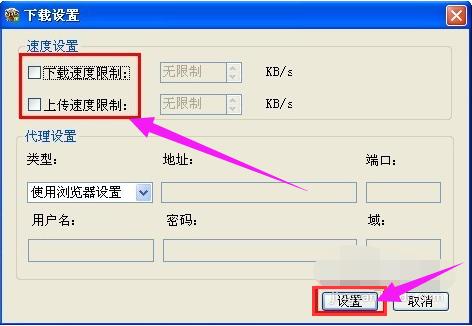 DNF手游更新失败怎么办