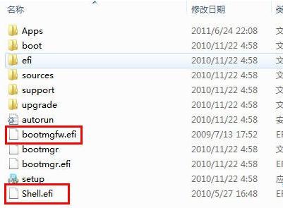 UEFI引导GPT安装win7方法