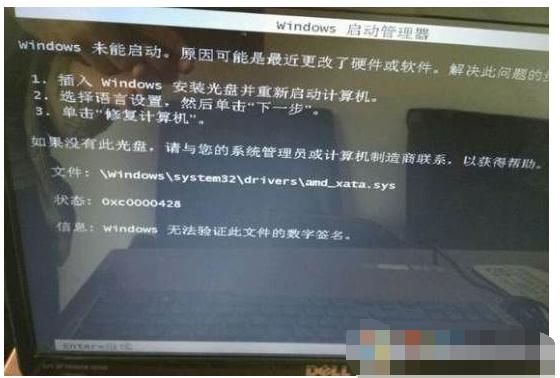 win7所有模式都进不去怎么办