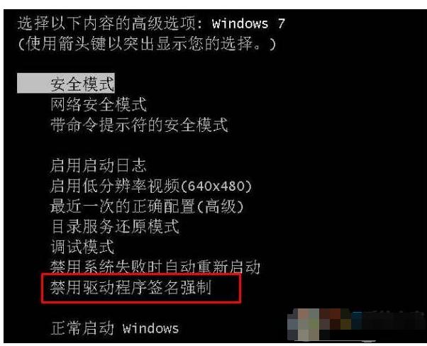 win7所有模式都进不去怎么办