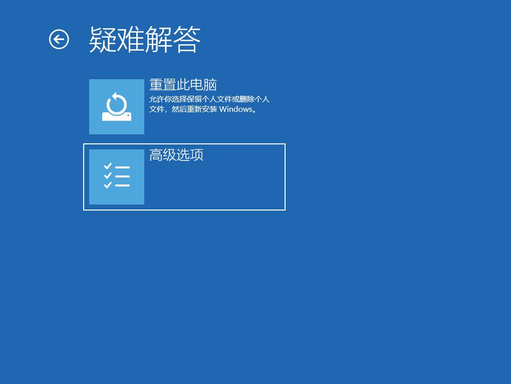 win10安全模式跳过开机密码可行吗