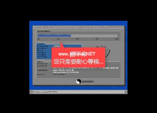 小编教你系统之家win7一键重装系统