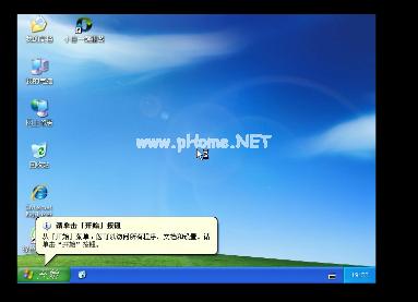 小编教你系统之家win7一键重装系统