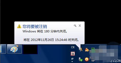 老司机教你电脑自动关机怎么设置