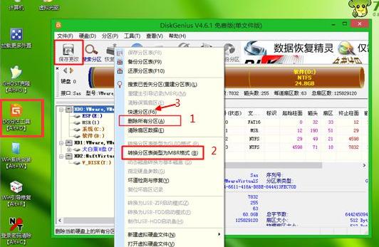win8改win7,小编教你win8怎么改为win7系统
