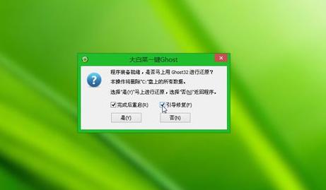 win8改win7,小编教你win8怎么改为win7系统